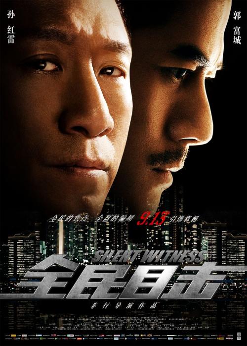 仿制假马耳他护照扫描件